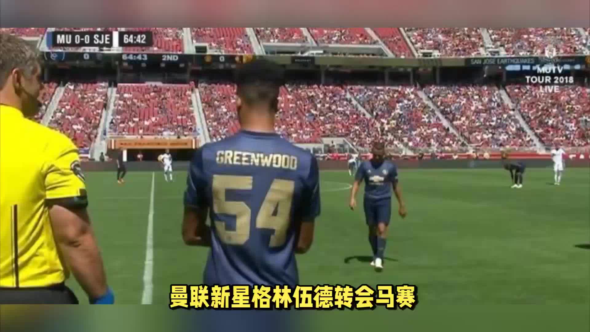 竞争激烈的