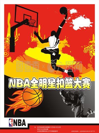 足球是世
