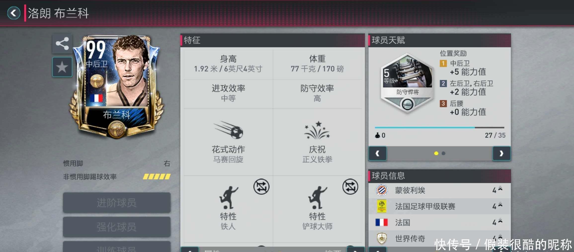 一家