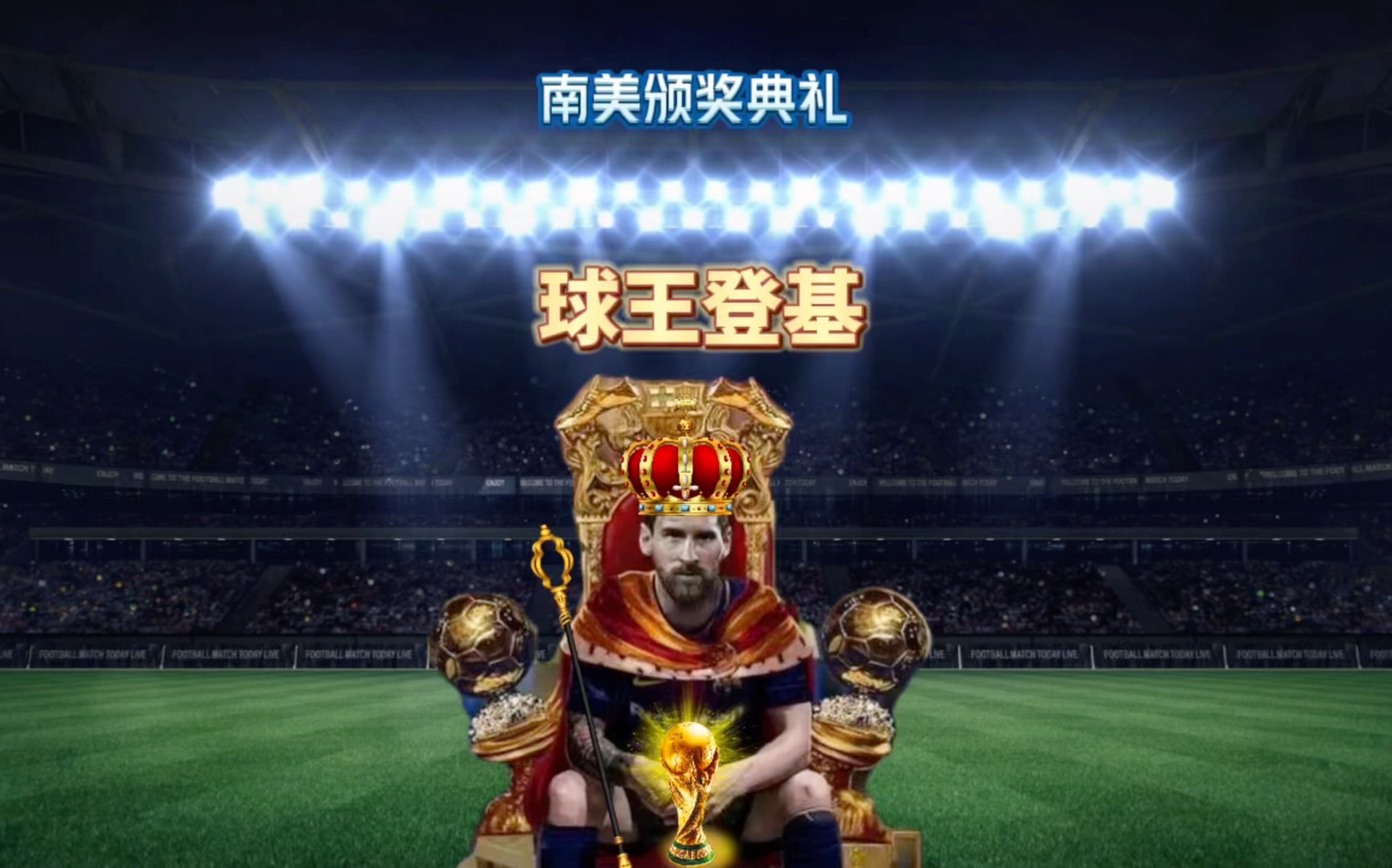 的密集防守