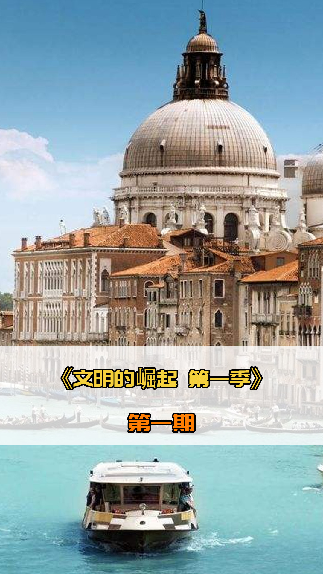 此惊人的