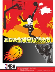 析埃纳的效